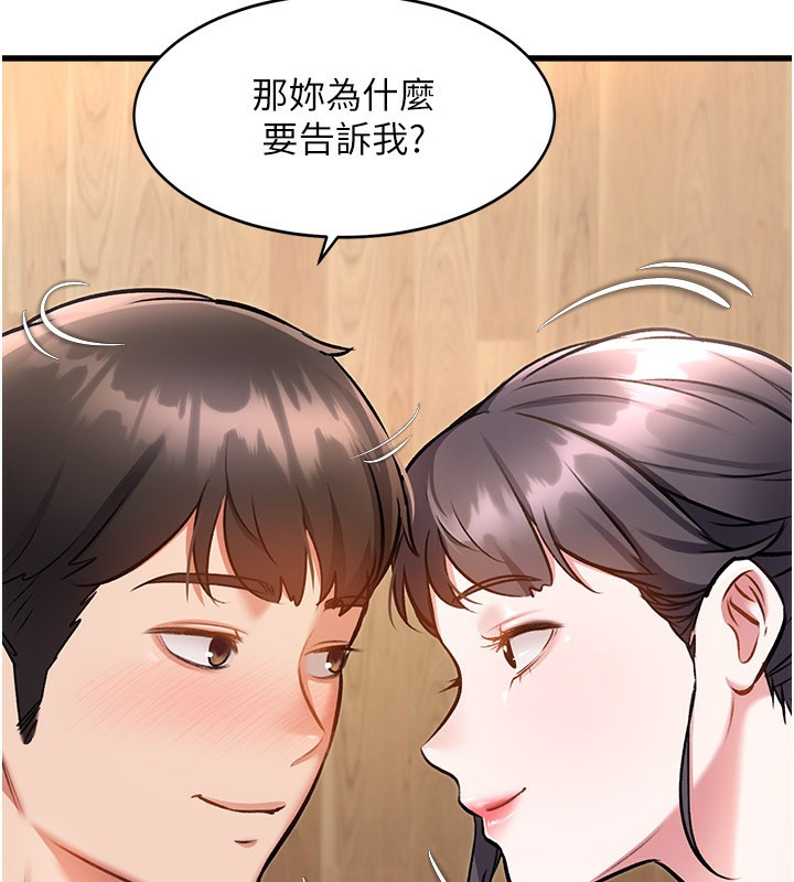 特色新视界第6話-抱歉,我來幫你清乾淨…