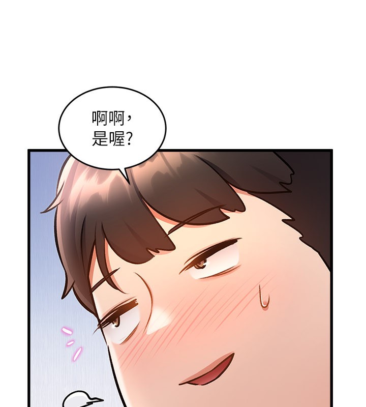 特色新视界第6話-抱歉,我來幫你清乾淨…