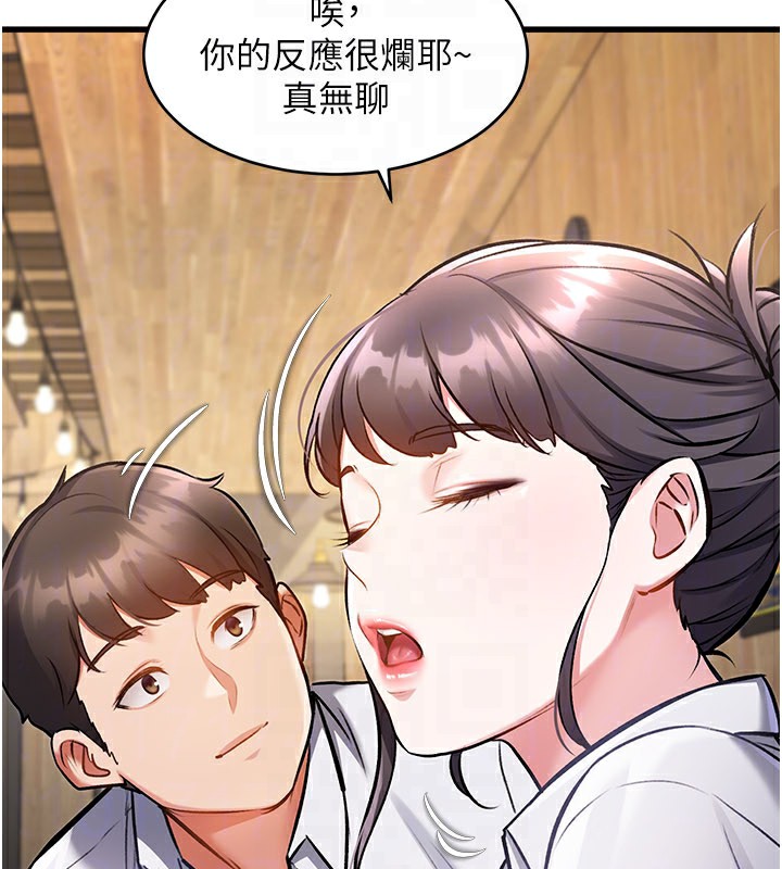 特色新视界第6話-抱歉，我來幫你清乾淨…