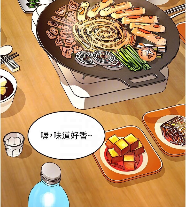 特色新视界第6話-抱歉,我來幫你清乾淨…