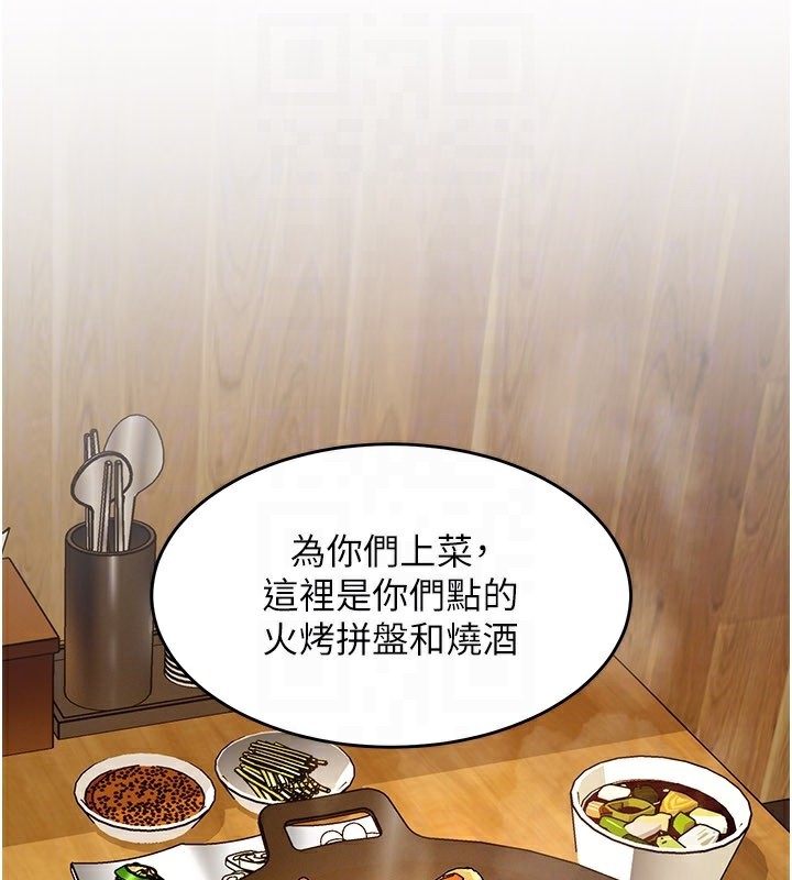 特色新视界第6話-抱歉，我來幫你清乾淨…