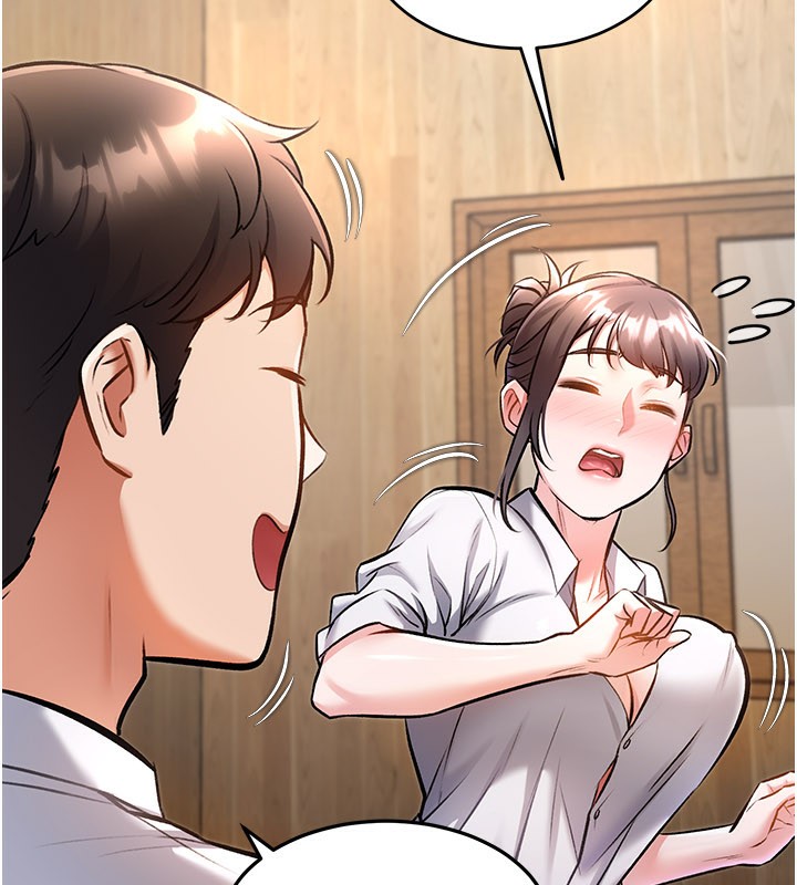 特色新视界第6話-抱歉,我來幫你清乾淨…