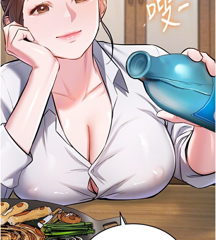 特色新视界第6話-抱歉，我來幫你清乾淨…