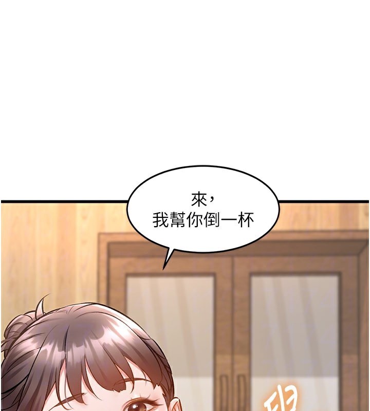 特色新视界第6話-抱歉，我來幫你清乾淨…