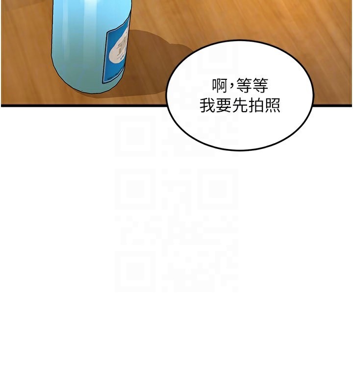 特色新视界第6話-抱歉,我來幫你清乾淨…