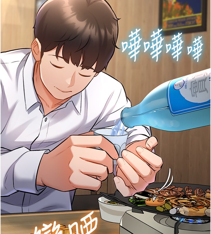 特色新视界第6話-抱歉,我來幫你清乾淨…