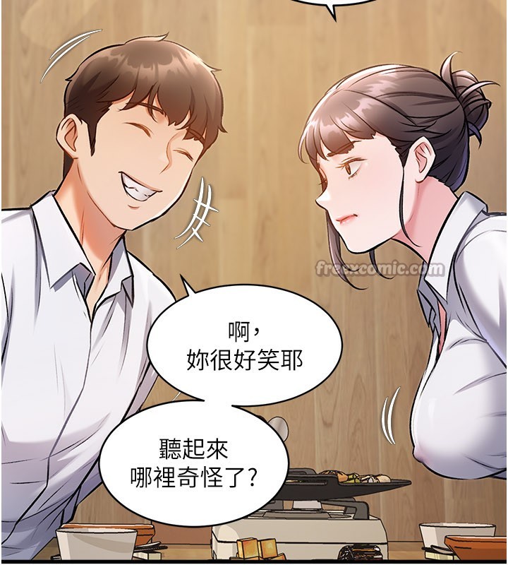 特色新视界第6話-抱歉,我來幫你清乾淨…