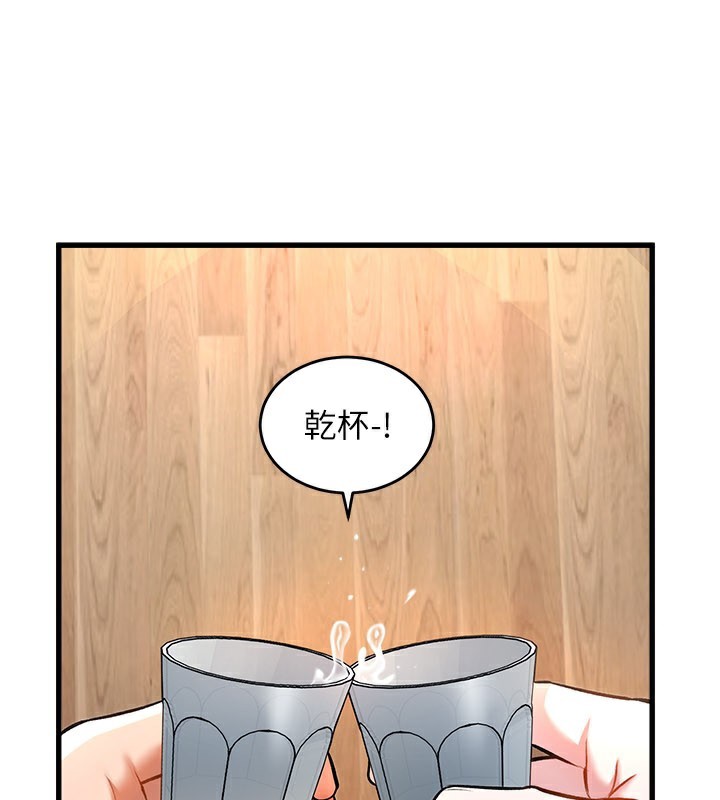 特色新视界第6話-抱歉,我來幫你清乾淨…