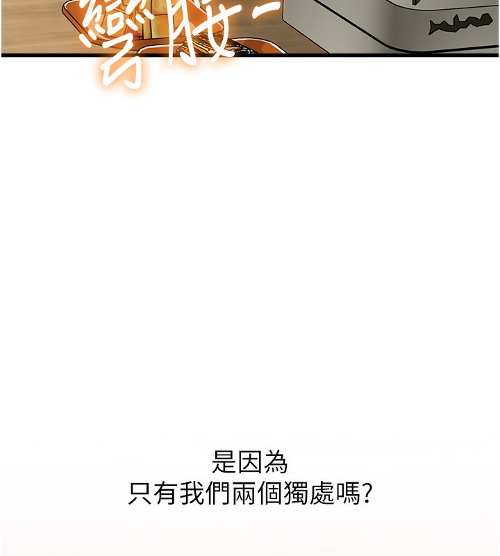 特色新视界第6話-抱歉,我來幫你清乾淨…