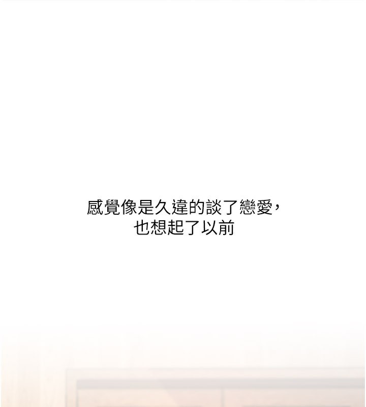 特色新视界第6話-抱歉,我來幫你清乾淨…