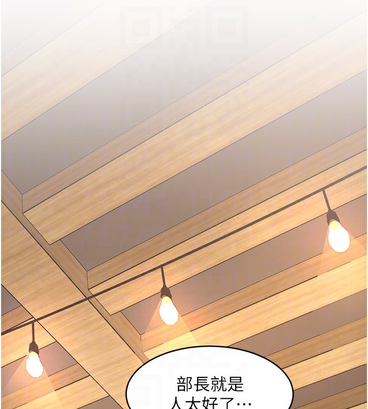 特色新视界第6話-抱歉,我來幫你清乾淨…