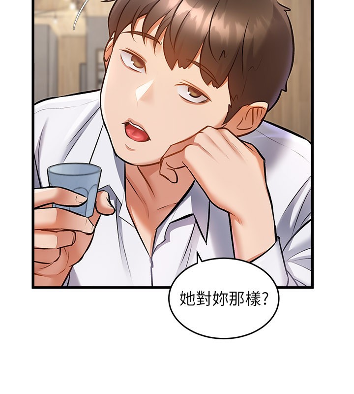 特色新视界第6話-抱歉，我來幫你清乾淨…