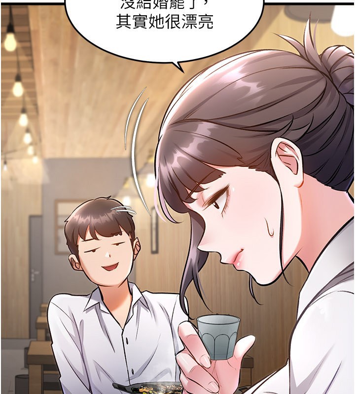 特色新视界第6話-抱歉,我來幫你清乾淨…