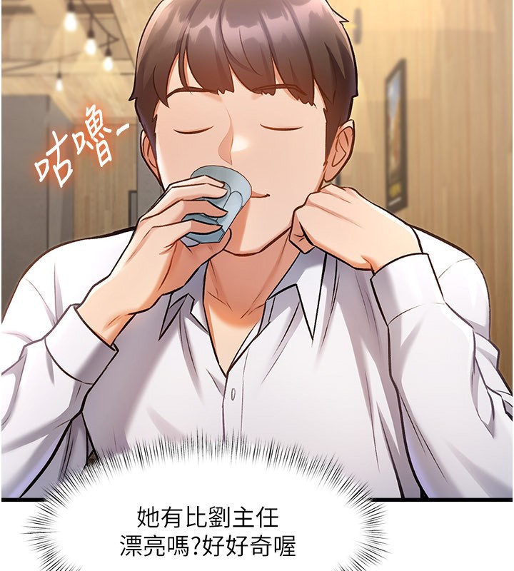 特色新视界第6話-抱歉,我來幫你清乾淨…