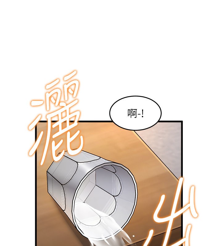 特色新视界第6話-抱歉,我來幫你清乾淨…