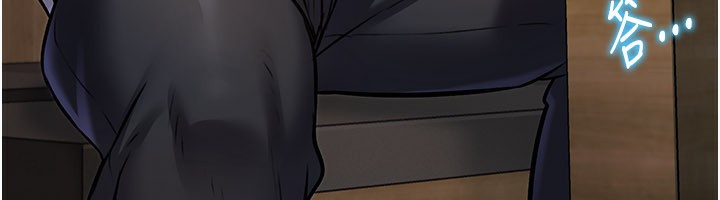 特色新视界第6話-抱歉，我來幫你清乾淨…