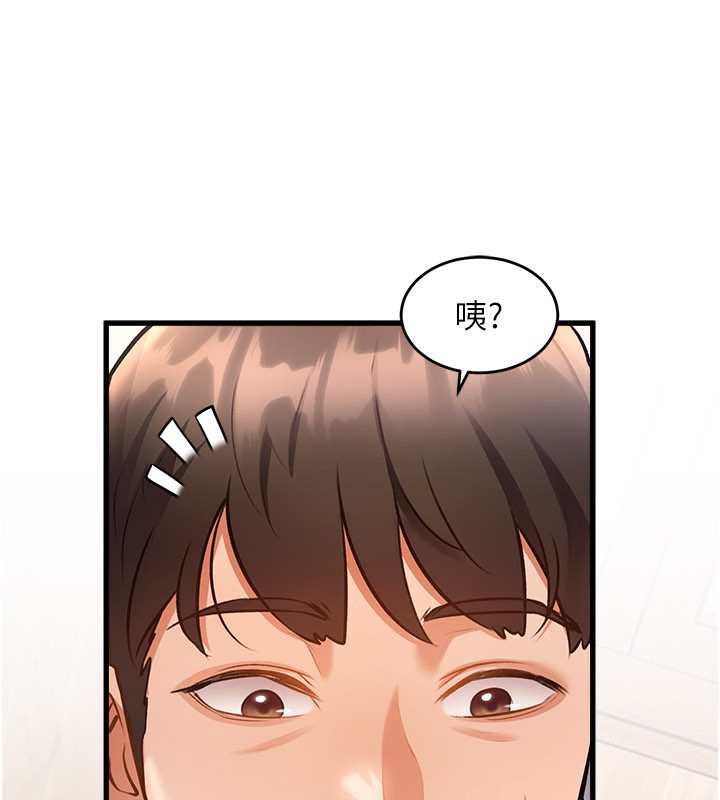 特色新视界第6話-抱歉,我來幫你清乾淨…