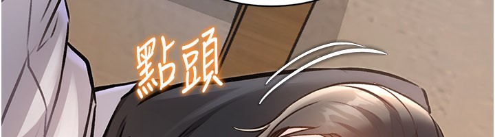 特色新视界第6話-抱歉,我來幫你清乾淨…