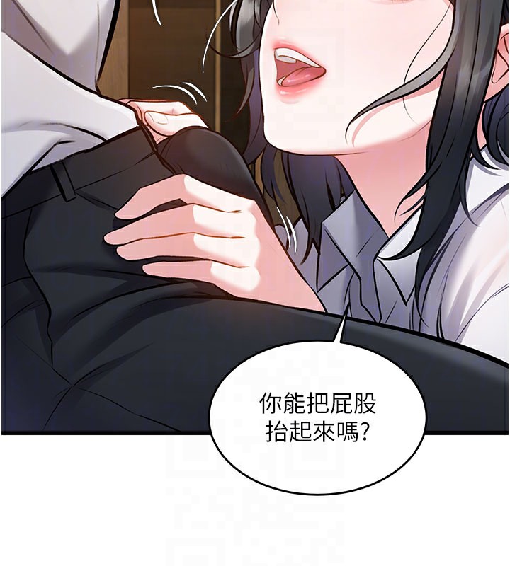 特色新视界第7話-深度清潔服務