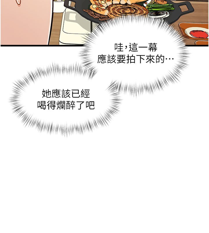 特色新视界第7話-深度清潔服務