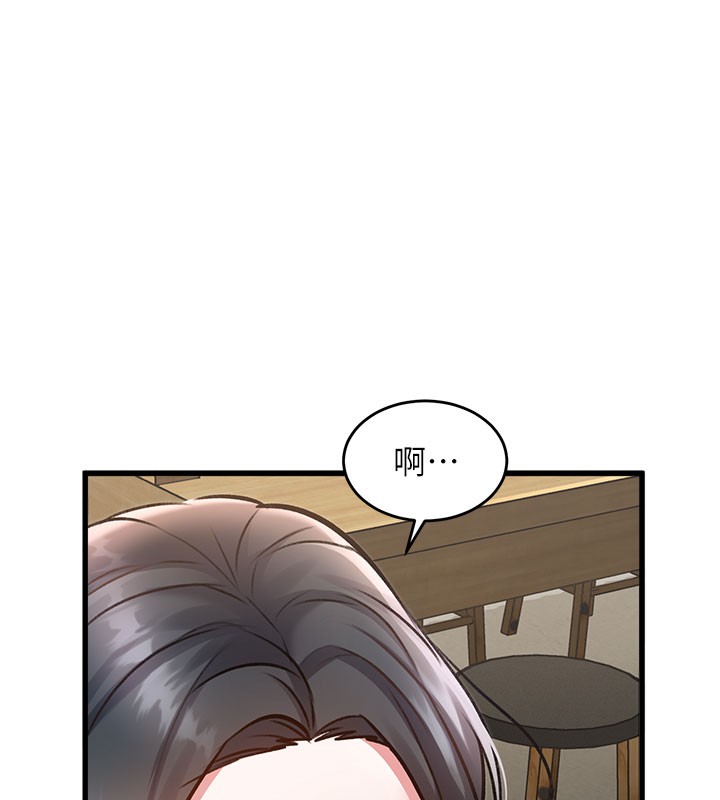 特色新视界第7話-深度清潔服務