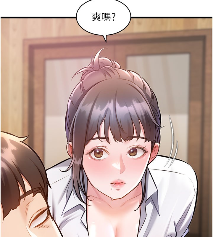 特色新视界第7話-深度清潔服務