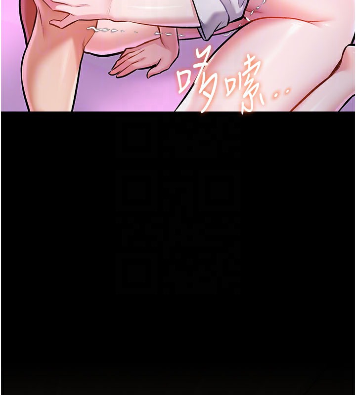 特色新视界第7話-深度清潔服務