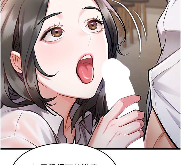 特色新视界第7話-深度清潔服務