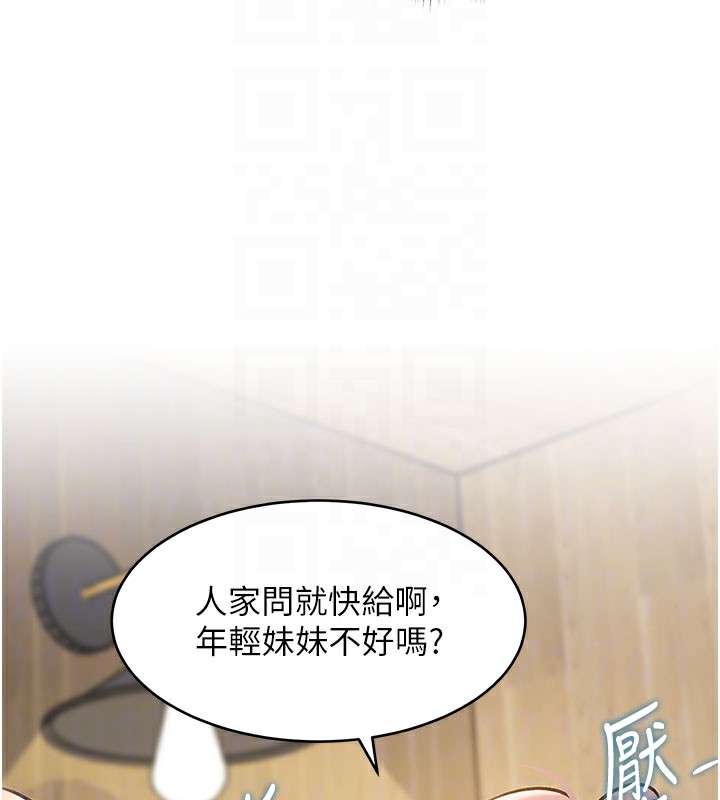 特色新视界第7話-深度清潔服務