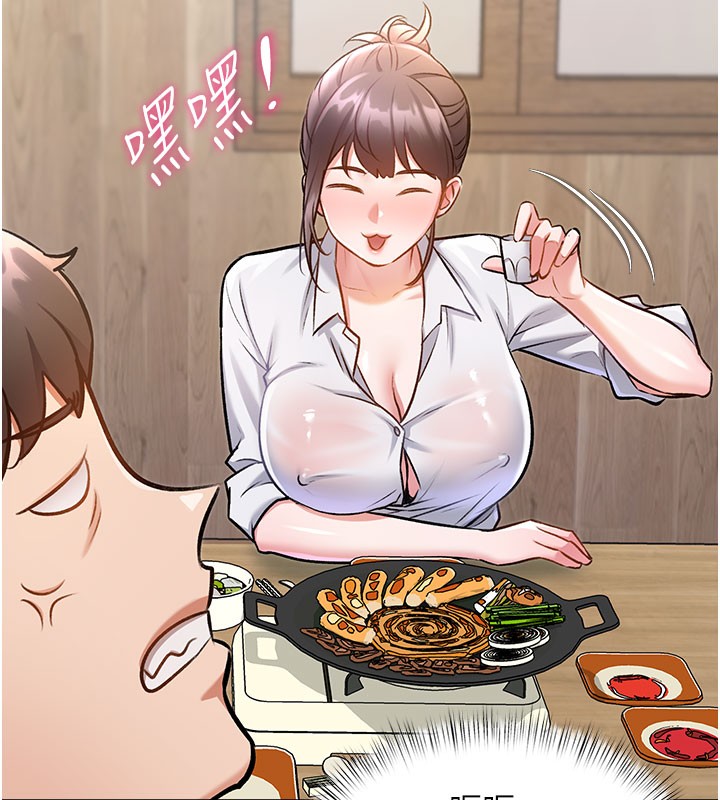 特色新视界第7話-深度清潔服務