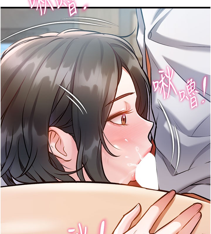 特色新视界第7話-深度清潔服務