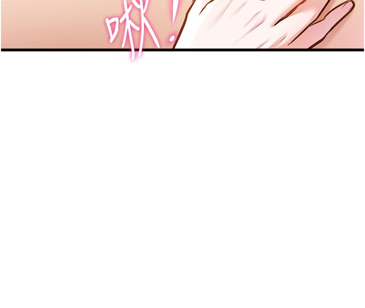 特色新视界第7話-深度清潔服務