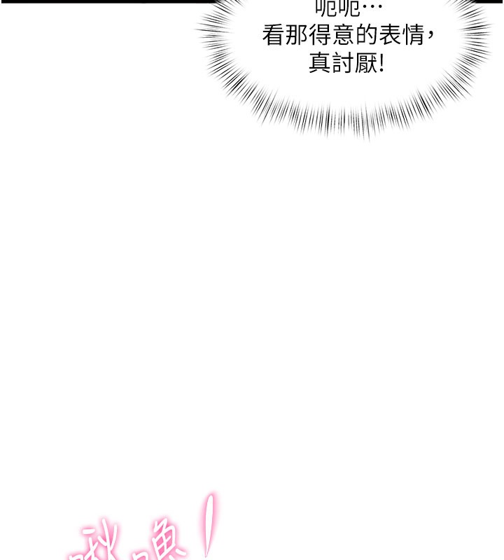 特色新视界第7話-深度清潔服務