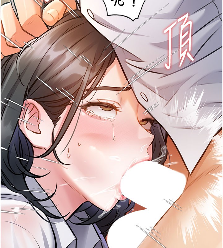 特色新视界第7話-深度清潔服務