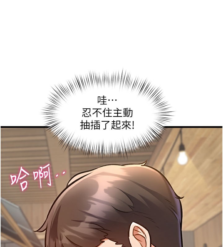 特色新视界第7話-深度清潔服務