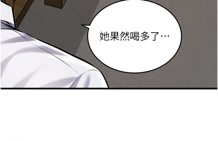 特色新视界第7話-深度清潔服務