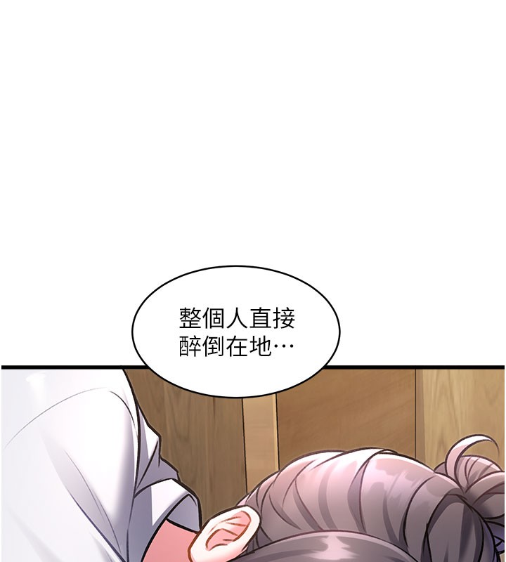 特色新视界第7話-深度清潔服務