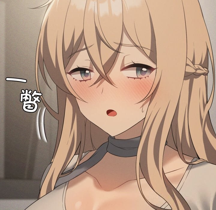 我靠升级逆袭成为大师第63話