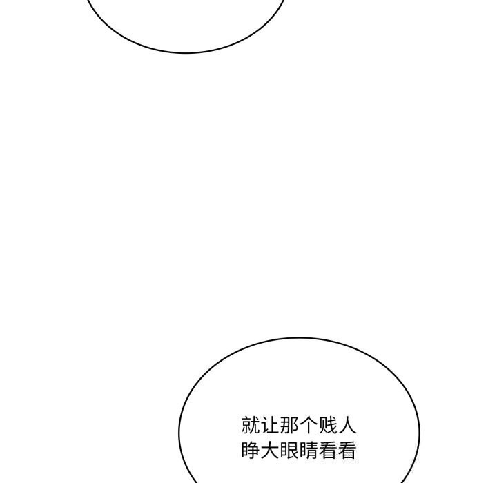 我靠升级逆袭成为大师第63話