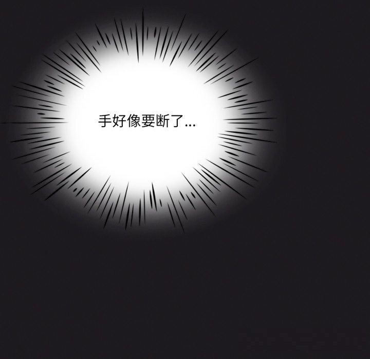 我靠升级逆袭成为大师第63話