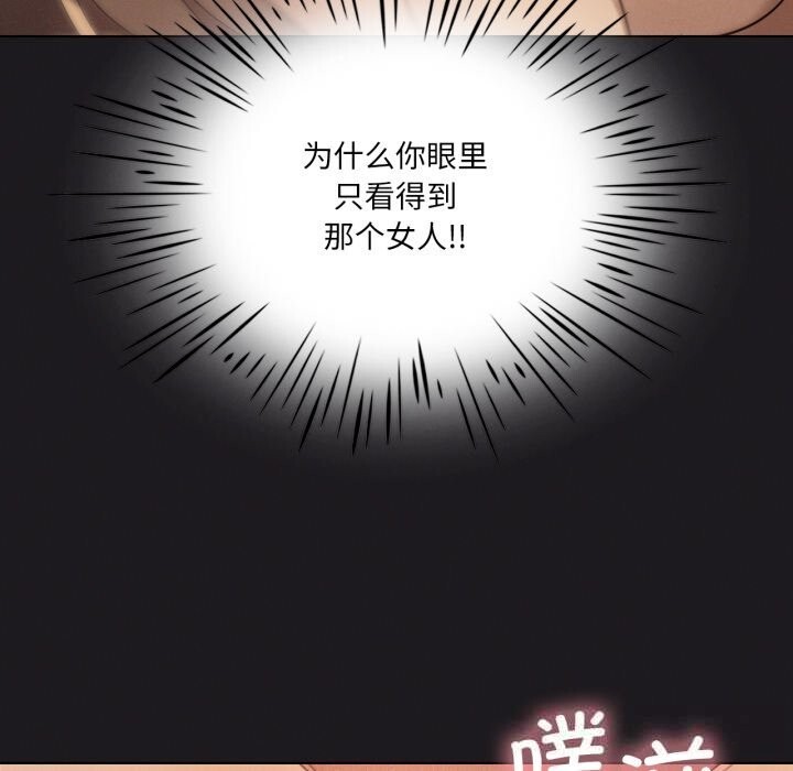 我靠升级逆袭成为大师第63話