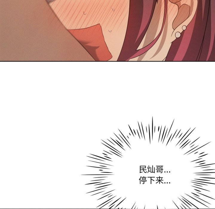 我靠升级逆袭成为大师第63話