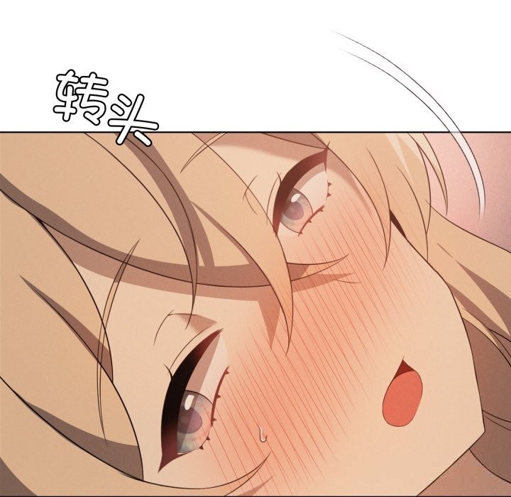 我靠升级逆袭成为大师第63話