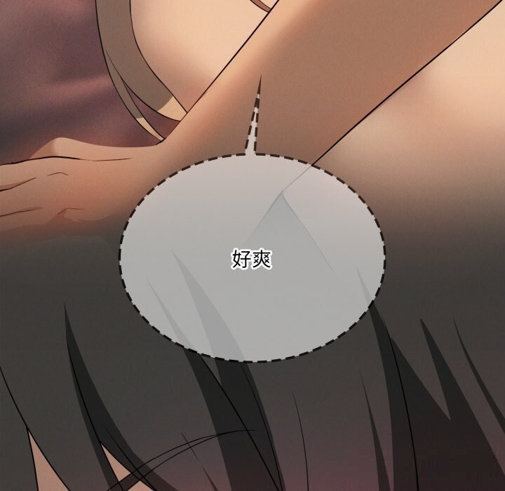 我靠升级逆袭成为大师第63話