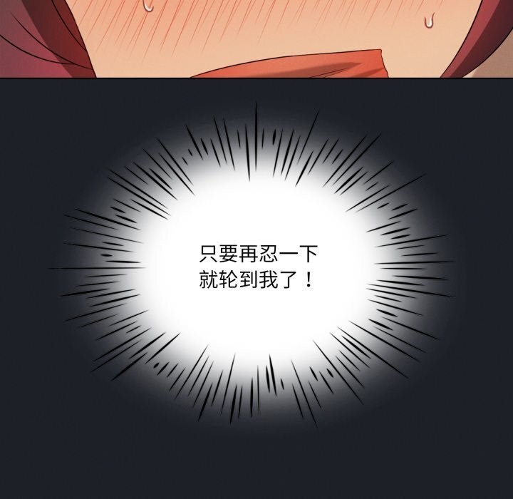 我靠升级逆袭成为大师第63話