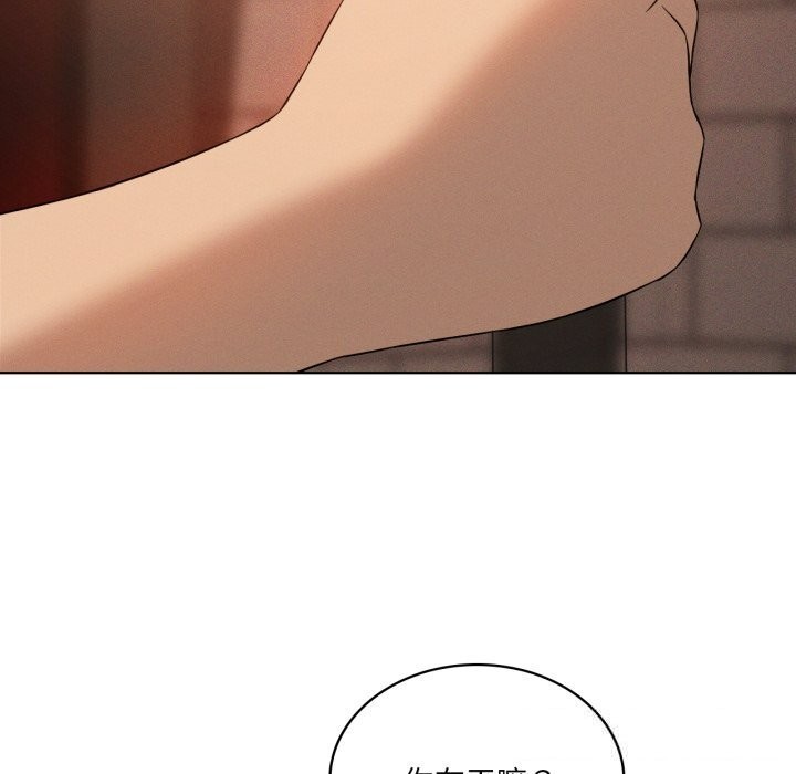 我靠升级逆袭成为大师第63話