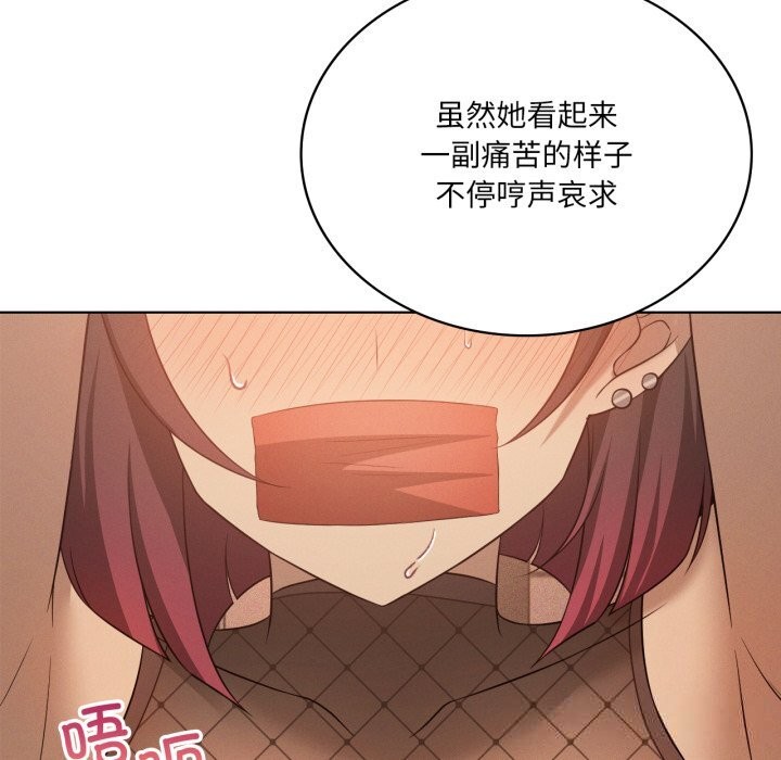 我靠升级逆袭成为大师第63話