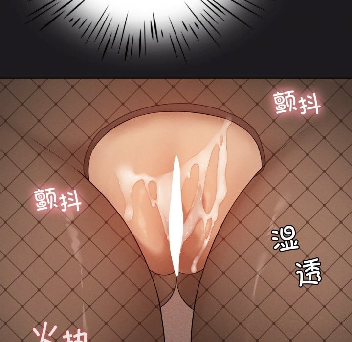 我靠升级逆袭成为大师第63話