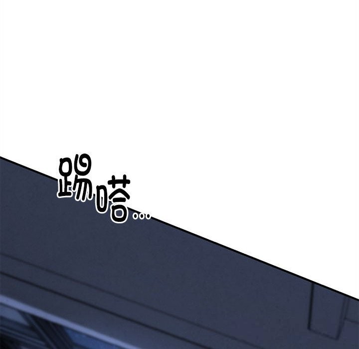 危险同学会第85話