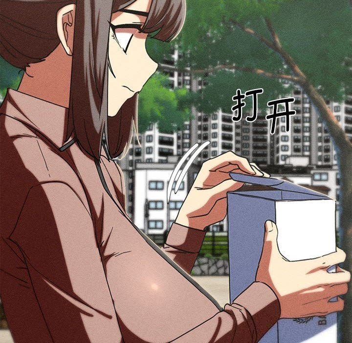 危险同学会第85話